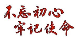 紅色引擎 紅色引擎